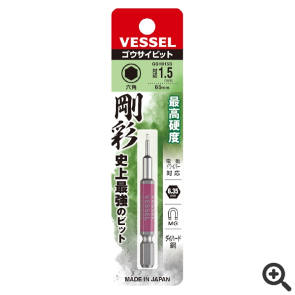 中村供：日本VESSEL威威  緩沖批頭AC142150