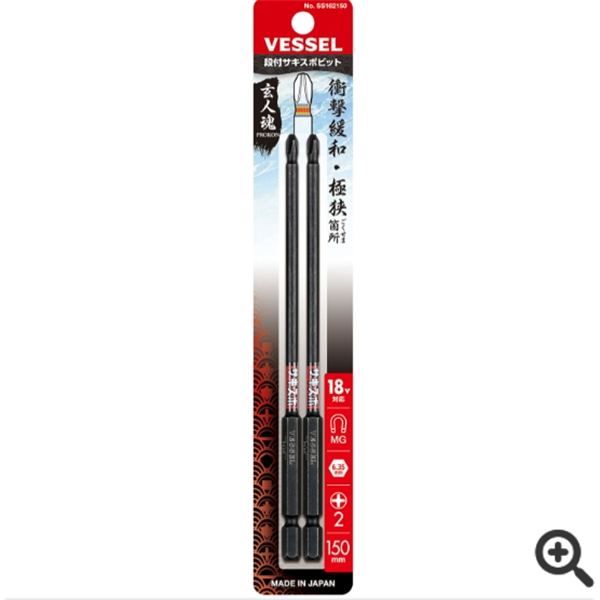 日本VESSEL威威  單頭鋼彩批頭GS162130