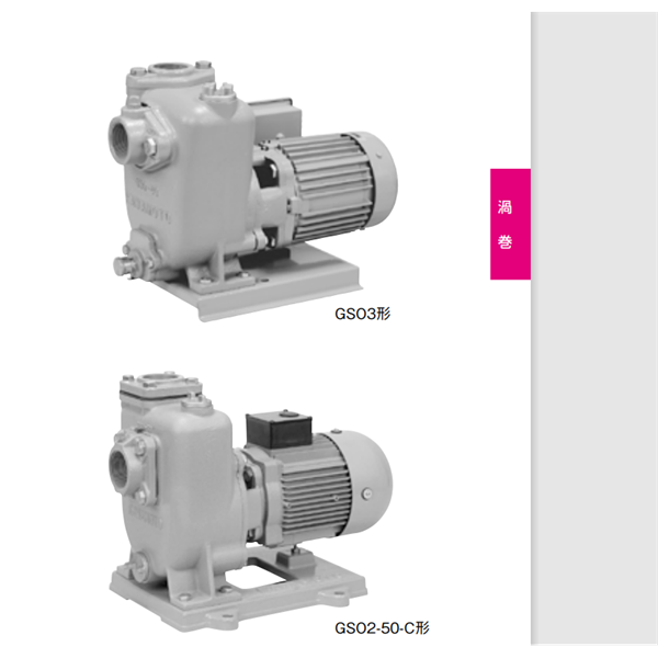 kawamoto川本污水和廢物潛水泵ZUJ-806-3.7