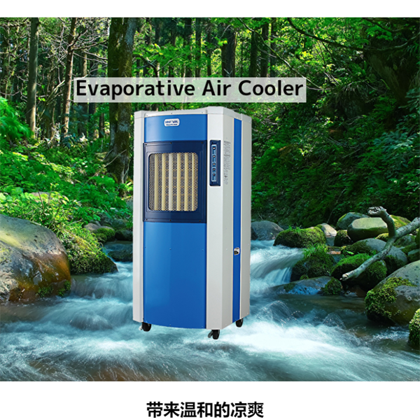 Shizuoka Seiki靜崗蒸發(fā)式空氣冷卻器RKF冷卻元件