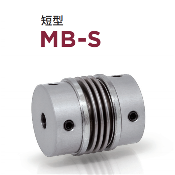 日本威武MIGHTY波紋管聯(lián)軸器MBC-M-41