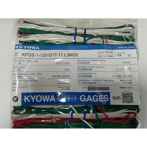 日本KYOWA防水箔式應(yīng)變片KFWB-2-350-D17-23 L3M3R