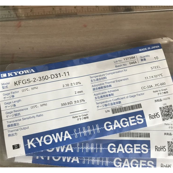 日本KYOWA防水箔式應(yīng)變片KFWB-2-350-D17-23 L3M3R