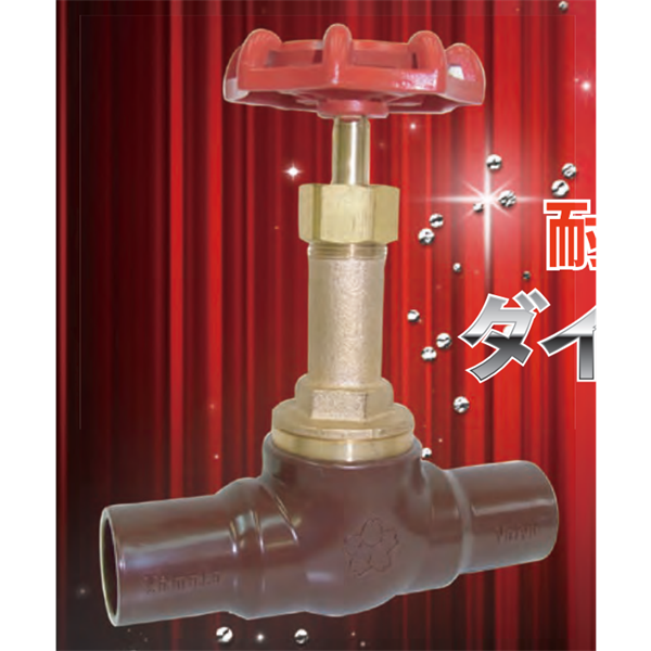 日本YAMATOVALVE大和閥門 自動閥13-D010VE-AW1-2BHB100-12