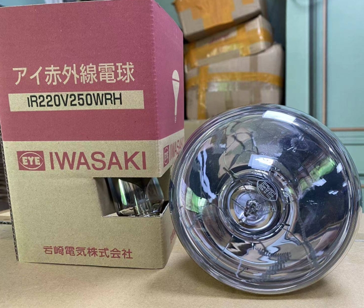 【中村】日本EYE巖崎風(fēng)冷式UV水銀燈HQ03-L21